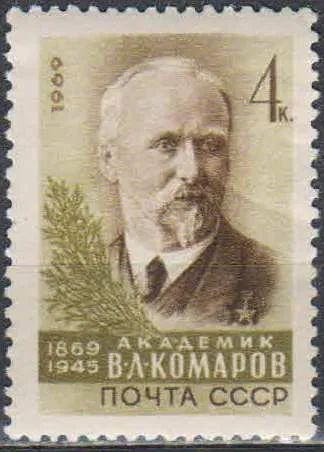 Лот: 25125893. Фото: 1. 1969, август. 100-летие со дня... Марки
