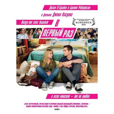 Лот: 24439064. Фото: 1. DVD-видеодиск ND Play Кино без... CD, DVD, BluRay
