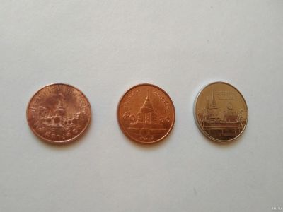 Лот: 15648957. Фото: 1. Таиланд 1 бат, 50 сатангов, 25... Азия