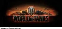 Лот: 3442142. Фото: 1. продам аккаунт World of Tanks. Игры для ПК
