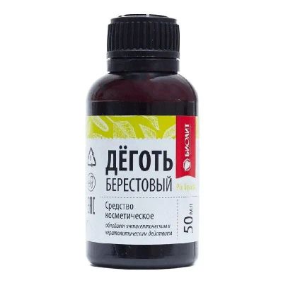 Лот: 23730783. Фото: 1. Деготь берестовый для наружного... Лекарства