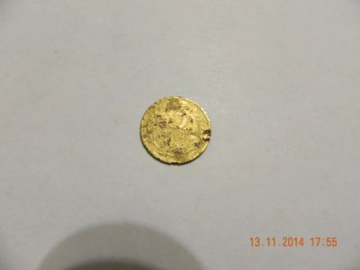 Лот: 4744214. Фото: 1. 3 копейки 1950. Россия и СССР 1917-1991 года