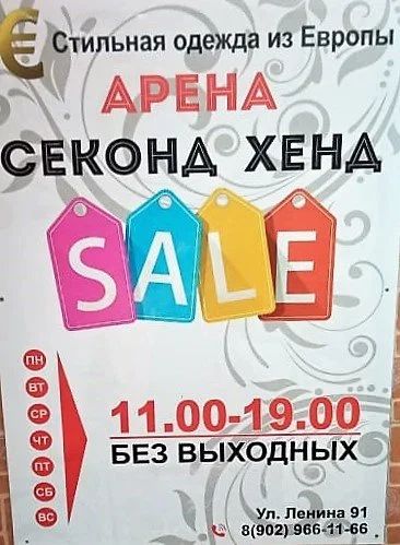 Лот: 15422277. Фото: 1. Секонд Хенд Магазин Арена. Кеды, кроссовки, слипоны