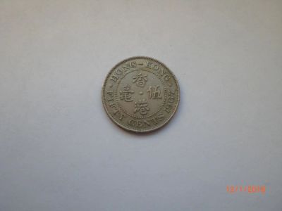 Лот: 10878737. Фото: 1. Гонг-Конг (Брит.). 50 центов 1967... Азия