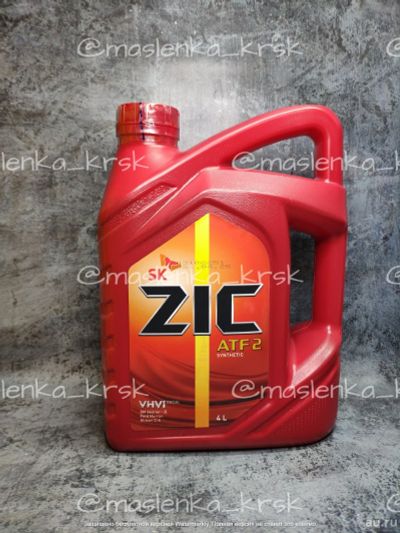 Лот: 14944979. Фото: 1. Масло ZIC ATF 2 Synthetic синтетика... Масла, жидкости