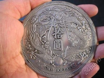 Лот: 5842631. Фото: 1. 1 гигантский доллар 1911 КИТАЙ... Азия