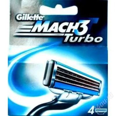 Лот: 1856409. Фото: 1. MACH 3 TURBO лезвия по 4 шт. Унисекс парфюмерия