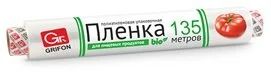 Лот: 16182034. Фото: 1. Пленка пищевая п/э GRIFON Bio... Кухонные аксессуары