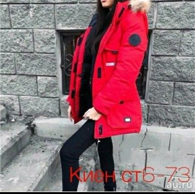 Лот: 13250048. Фото: 1. Куртка-парка новая. Верхняя одежда