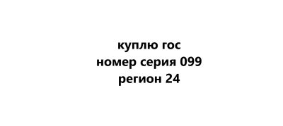 Лот: 23955777. Фото: 1. гос номера. Госномера