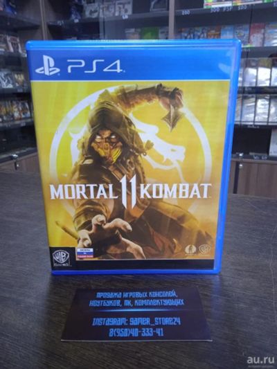 Лот: 13914083. Фото: 1. Mortal Kombat 11. MK 11. Лицензионный... Игры для консолей
