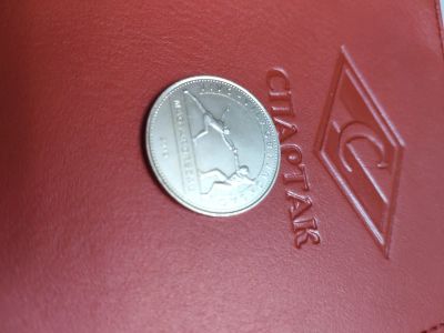 Лот: 17312493. Фото: 1. Венгрия 50 форинтов 2019 Чемпионат... Европа