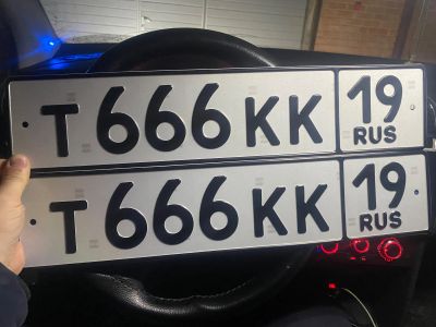 Лот: 21046664. Фото: 1. Гос номер 666 19. Госномера