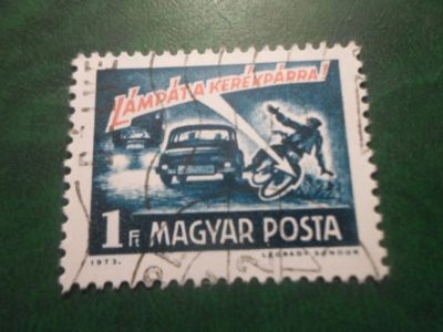 Лот: 18072152. Фото: 1. Марка для Вашей коллекции. №67285. Марки