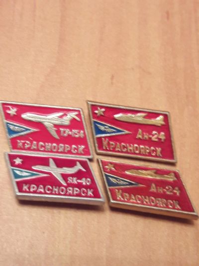 Лот: 11121933. Фото: 1. Значки. Самолеты Красноярск. 4... Памятные медали