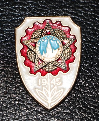 Лот: 3839446. Фото: 1. Знак 9 мая. Победа в ВОВ. Сувенирные
