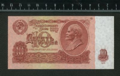 Лот: 11737297. Фото: 1. 10 рублей 1961 год СССР (люкс). Россия, СССР, страны СНГ