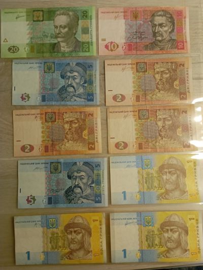 Лот: 17408159. Фото: 1. Гривны, 1, 2, 5, 20 и 50, из обращения. Россия, СССР, страны СНГ