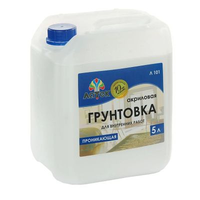 Лот: 24076575. Фото: 1. Грунтовка водно-дисперсионная... Краски, лаки, растворитель