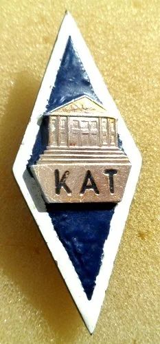 Лот: 10204831. Фото: 1. Знак Красноярский академический... Юбилейные
