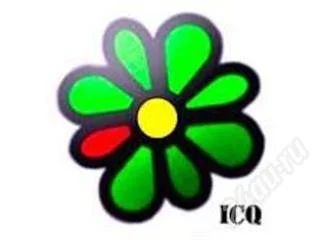 Лот: 75220. Фото: 1. Номер ICQ! За 0 рублей! Остатки... Разное