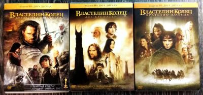 Лот: 10772230. Фото: 1. DVD "Властелин колец". Коллекционное... Видеозаписи, фильмы