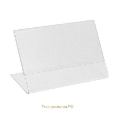Лот: 12007230. Фото: 1. Держатель для ценника (ценникодержатель... Торговое