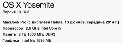 Лот: 5444168. Фото: 1. MacBook Pro 13 2014. Ноутбуки