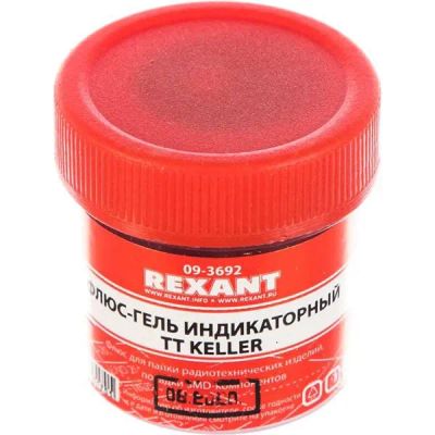 Лот: 24477910. Фото: 1. Флюс-гель индикаторный Rexant... Радиолюбительский инструмент