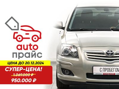 Лот: 22488984. Фото: 1. Toyota Avensis 2007. Автомобили