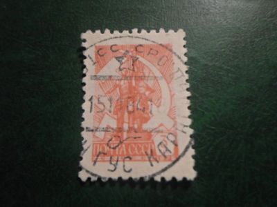 Лот: 18146515. Фото: 1. Марка для Вашей коллекции. №57074. Марки