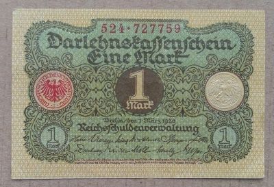 Лот: 19352173. Фото: 1. Германия. 1 марка 1920 г. Серия... Германия и Австрия