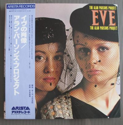 Лот: 11481250. Фото: 1. The Alan Parsons Project – Eve... Аудиозаписи