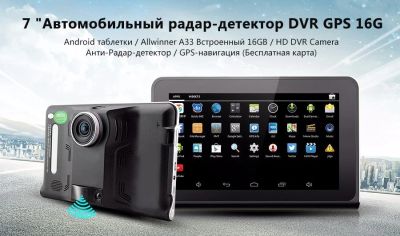 Лот: 10745305. Фото: 1. видеорегистратор. Видеорегистраторы,  радар-детекторы, системы парковки