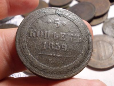 Лот: 16623092. Фото: 1. 5 копеек 1859 года, ЕМ, новый... Россия до 1917 года
