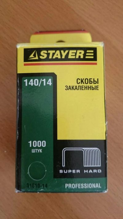 Лот: 7120522. Фото: 1. Скобы Закаленный для Скобозабивного... Расходные материалы, сменные насадки