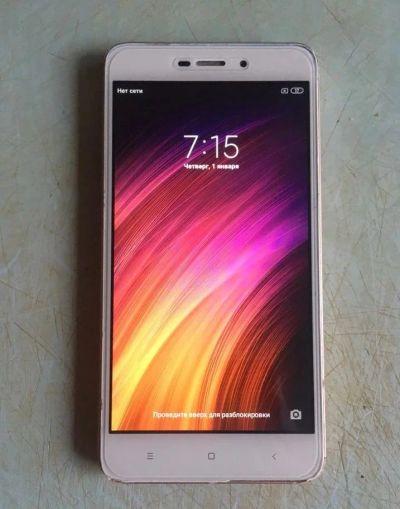 Лот: 15710471. Фото: 1. Xiaomi Redmi 4a c рубля (делайте... Смартфоны