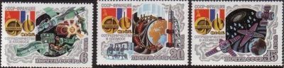 Лот: 1387247. Фото: 1. 1982 (5240) космос полет полная. Марки