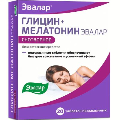 Лот: 23724215. Фото: 1. Глицин+Мелатонин Эвалар 100 мг... Лекарства
