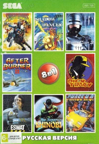 Лот: 13344391. Фото: 1. _8в1 Картридж Sega сборник CW-819... Игры для консолей