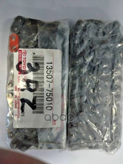 Лот: 21877462. Фото: 1. Цепь Балансирная TOYOTA арт. 13507-75010. Другое (автозапчасти)