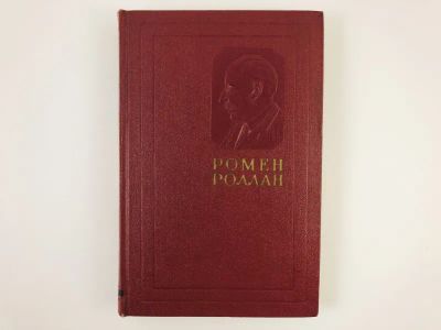 Лот: 23303242. Фото: 1. Собрание сочинений в четырнадцати... Художественная