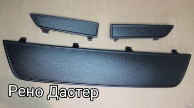 Лот: 18366654. Фото: 1. Зимняя защита решетки радиатора... Детали тюнинга