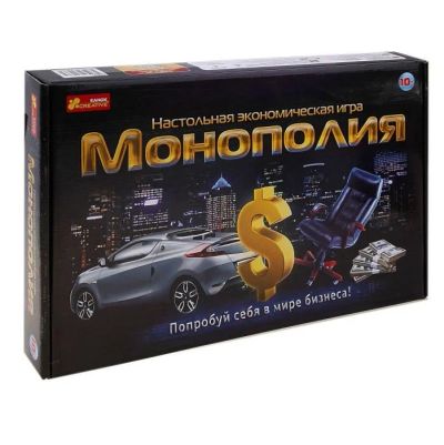 Лот: 11422114. Фото: 1. Настольная игра "Монополия". Настольные игры, карты