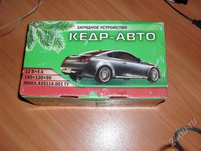 Лот: 665917. Фото: 1. Зарядное устройство "Кедр". Другое (оснащение, оборудование, аксессуары)