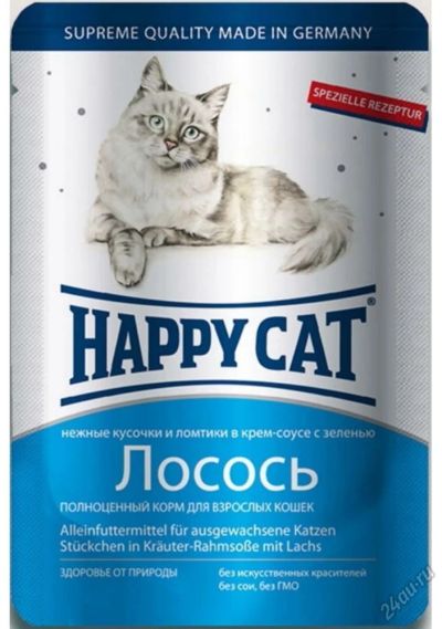 Лот: 5579457. Фото: 1. Корм Happy Cat для взрослых кошек... Корма