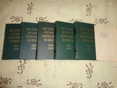 Лот: 7310512. Фото: 1. История второй мир.войны 1975... Книги