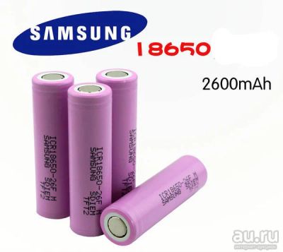 Лот: 10991958. Фото: 1. Аккумулятор Samsung ICR18650-26FM... Батарейки, аккумуляторы, элементы питания