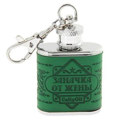 Лот: 3526308. Фото: 1. Фляжка "Заначка от жены" 30 мл. Другое (сувениры, подарки)