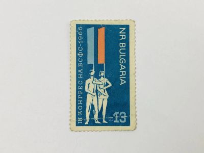 Лот: 23594277. Фото: 1. 3-й Конгресс молодежи и спорта... Марки